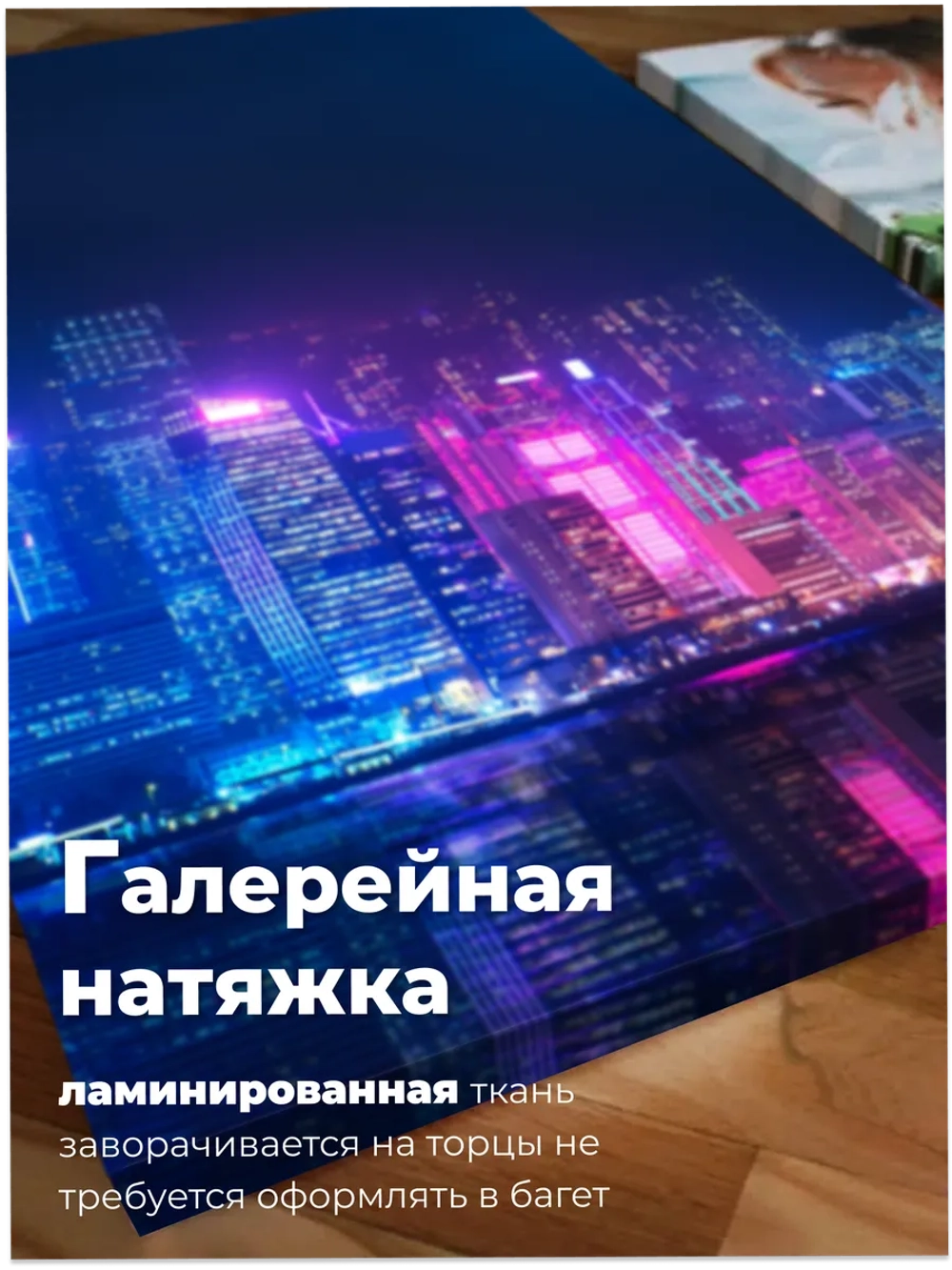 Картина Сумеречный город модульная 50x70см 3шт.