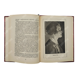 Гоголь и Мейерхольд. – М.: Никитинские субботники, 1927