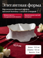 Солонка двойная "Bernadotte" отводка золото