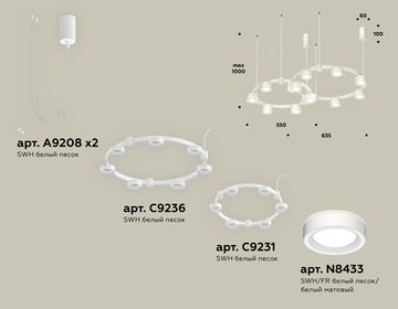 Комплект подвесного светильника с акрилом 13*GX53 XR92081003/13 SWH/FR белый песок/белый матовый (A9208, C9236, C9231, N8433)Techno Ring DIY System Complects Ambrella