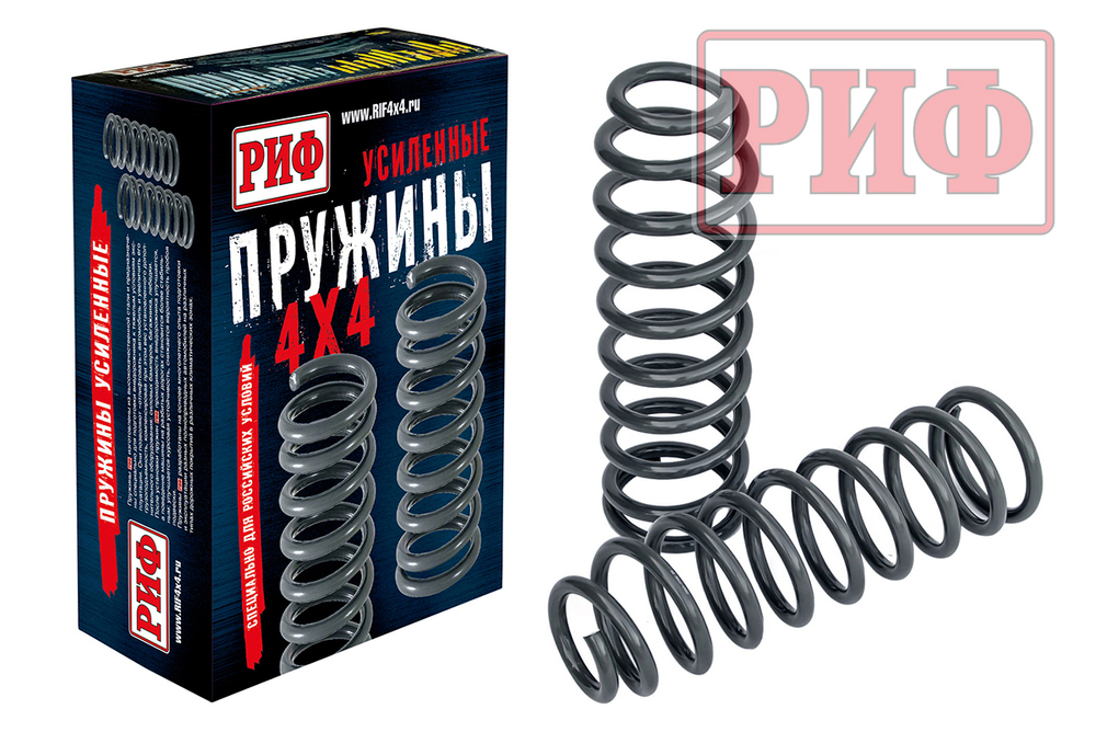 Пружины передние Toyota Land Cruiser 80/105 +50 кг лифт 50 мм РИФ
