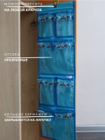 Кармашки в шкафчик для детского сада
