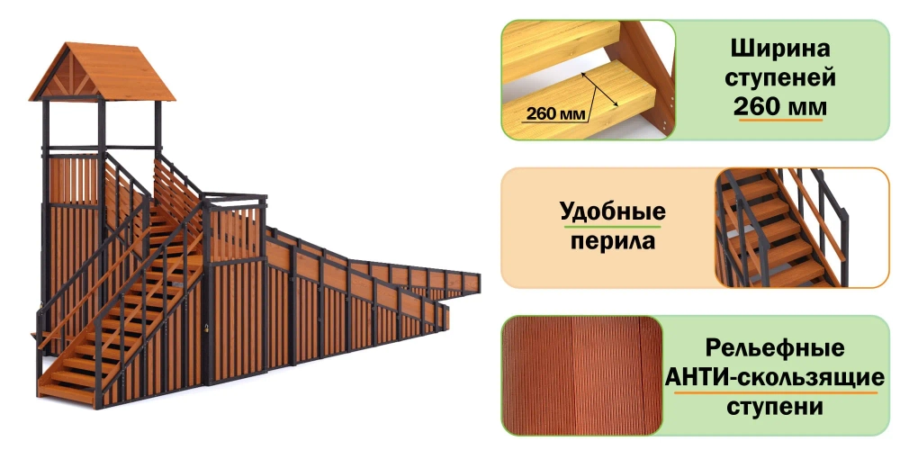 Зимняя горка Савушка Зима 14/1 (Блэк Эдишн) с кладовой