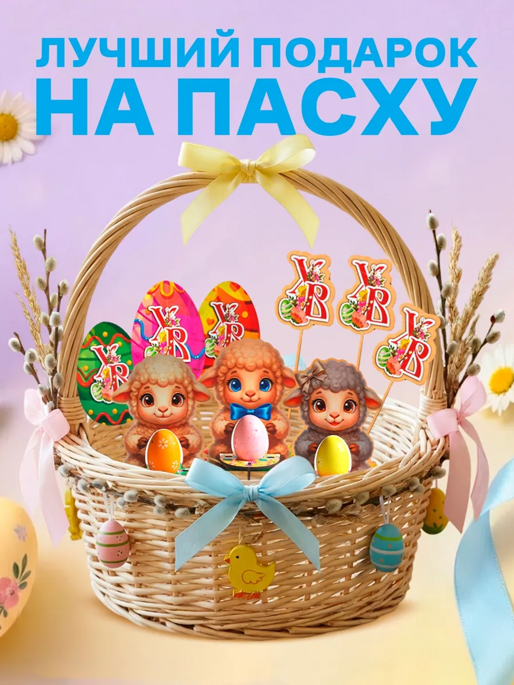 Подставка для яиц пасхальная деревянная набор 3 штуки