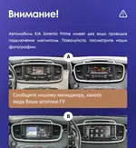 Магнитола для KIA Sorento Prime 2015+ (UM) - Kuberg OL-1738 (кнопки и крутилки), Android 12, Быстрая, CarPlay, 4G SIM-слот