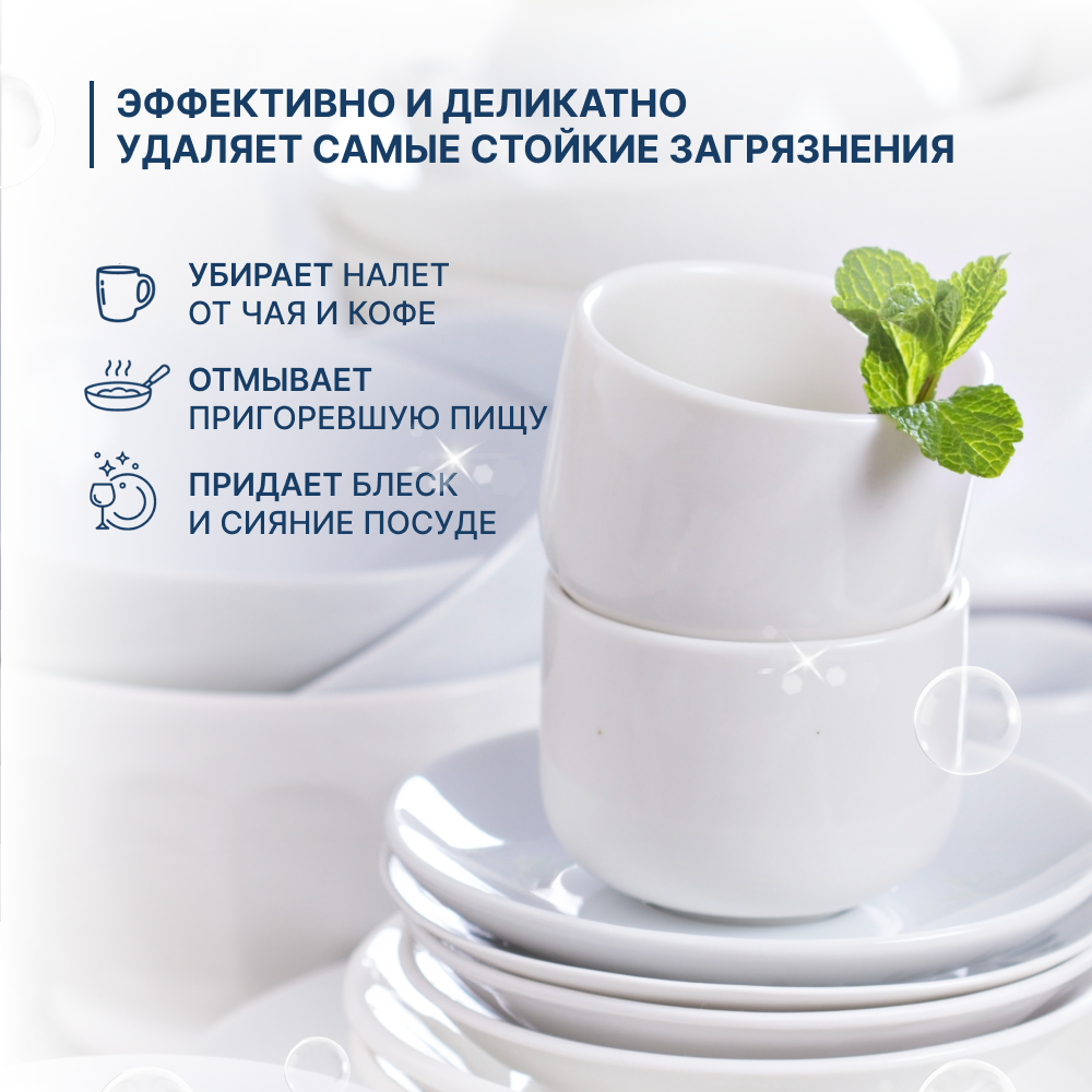 Порошок для посудомоечной машины 1кг YokoSun