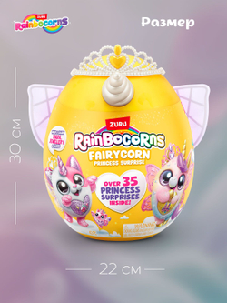 Мягкая игрушка Rainbocorns Fairycorn Кот