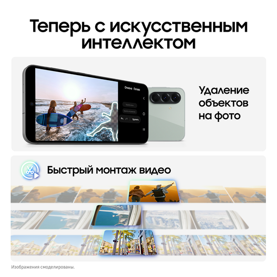 Смартфон Samsung Galaxy A56 8/128 Гб Зеленый