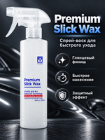 BINDER Синтетический жидкий воск с антистатиком Premium Slick Wax 500мл