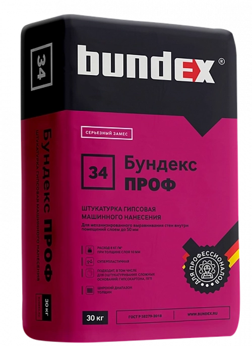 Штукатурка гипсовая "Бундекс Проф", 30 кг