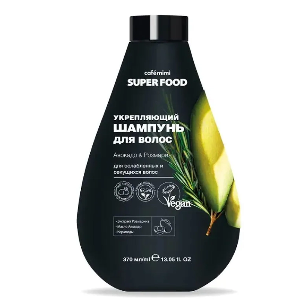 Шампунь Cafe mimi Super Food Укрепляющий Авокадо & Розмарин, 370 мл. + Бальзам Cafe mimi Super Food Укрепляющий Авокадо & Розмарин, 370 мл