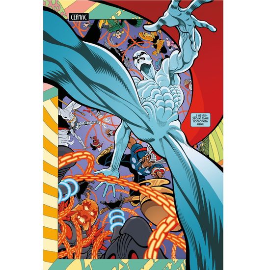 Комикс Серебряный Сёрфер.Тьма.Зол.кол.Marvel