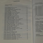 Артём Бронин.Русский Ноктюрн
