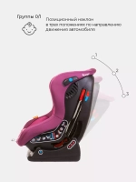 Автокресло LB-777 "Pilot" Safety line (Velvet Purple) группа 0-1 (0-18 кг)