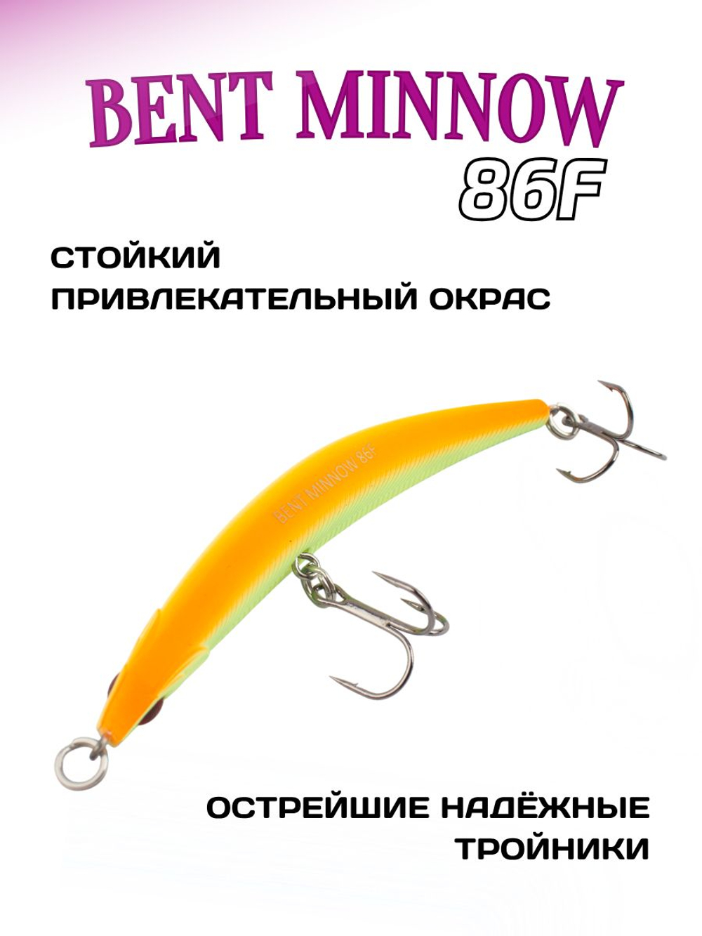 Воблер минноу Bent Minnow 86F 7 г цвет #004