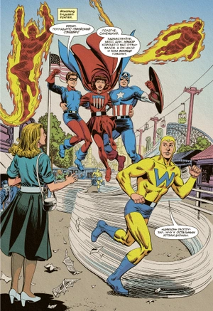 Чудесные моменты Marvel. Нэмор Подводник