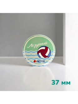 Значок закатной 37 мм