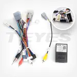 Комплект рамки с разъёмами 9" Honda Civic 9 2012-2015 хетч