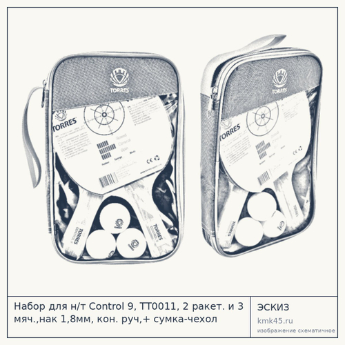 Набор для н/т Control 9, TT0011, 2 ракет. и 3 мяч.,нак 1,8мм, кон. руч,+ сумка-чехол