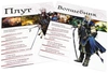 Настольная игра: Pathfinder: Настольная ролевая игра. Стартовый набор