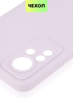 Чехол BROSCORP для Infinix Note 11 оптом (арт. INF-NOTE11-COLOURFUL-PURPLE)