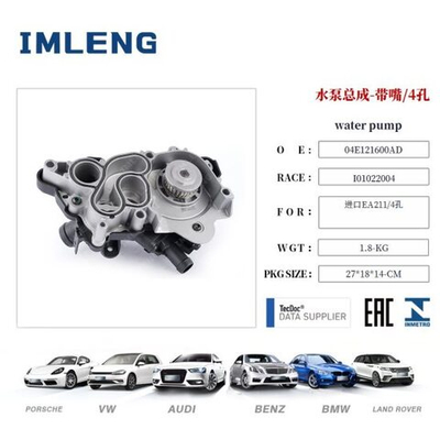 Помпа системы охлаждения