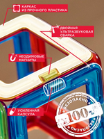 Магнитный конструктор MAGFORMERS Amazing Rescue Set 50 дет.(717003)