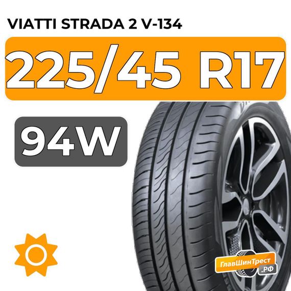 Viatti Strada 2 V-134 225/45 R17 94W