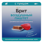 Влажный корм Брит BRIT PREMIUM воздушный паштет для взрослых собак мини пород, тунец, 14 упаковок по 100г