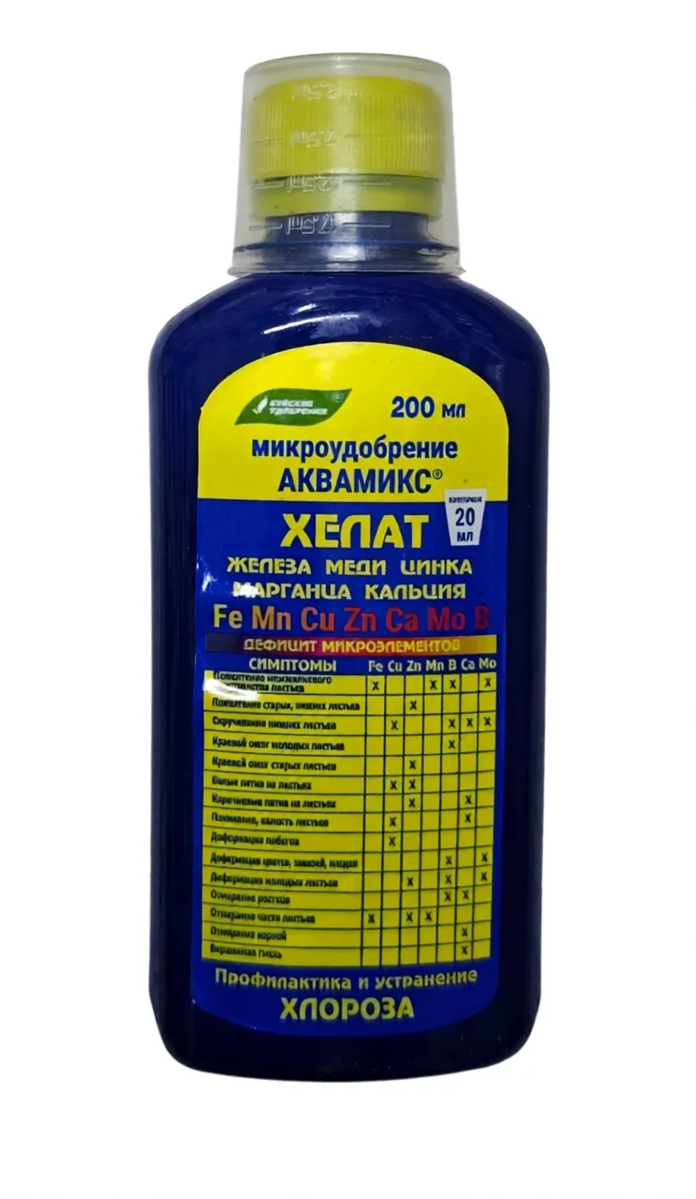 Удобрение Аквамикс