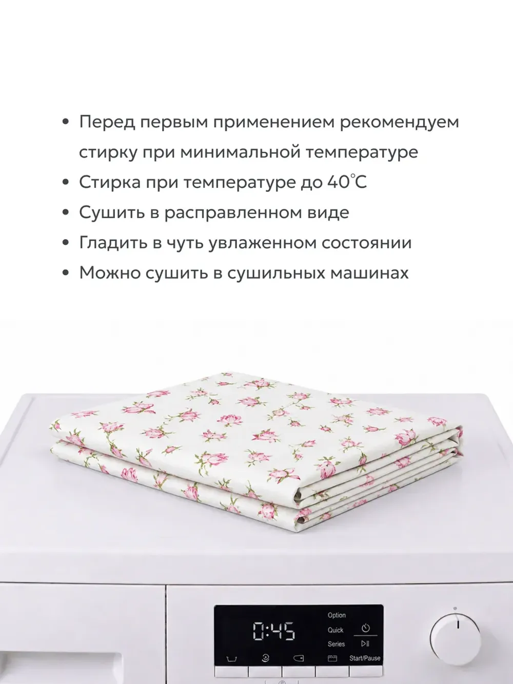 Наволочка с рюшами 40х60 см перкаль Сказка "Розовые бутоны"