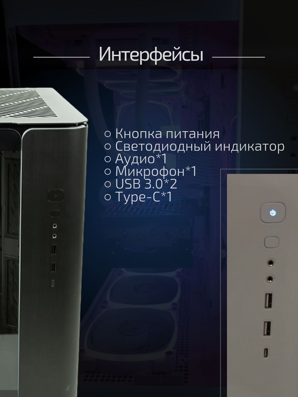 Игровой компьютер FIRESTRIKE PRO Core i7-5960X / RTX5060Ti 16ГБ / 64ГБ DDR4 / SSD 1,5ТБ