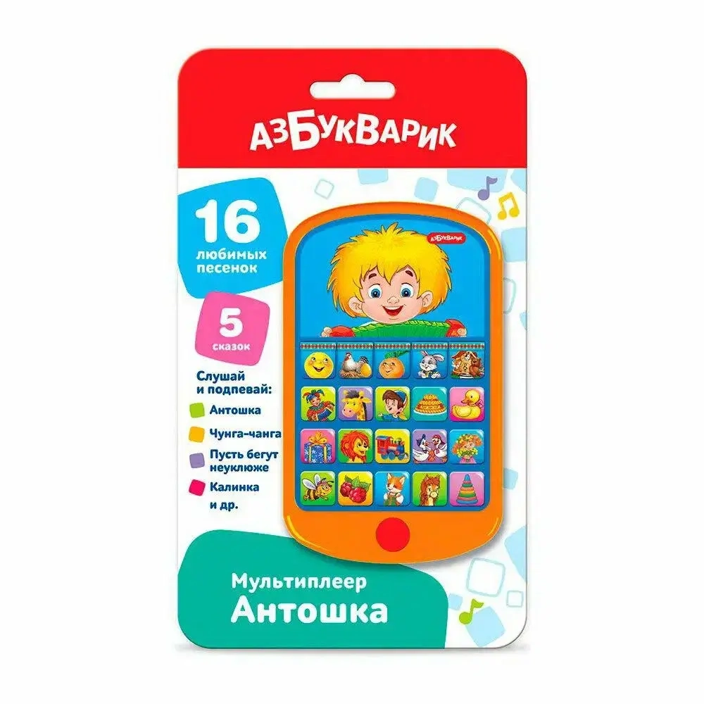 Азбукварик Мультиплеер Веселый Антошка
