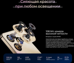 Смартфон TECNO Spark 20 Pro 8/256 ГБ RU, Dual nano SIM, Magic Skin 2.0 Green