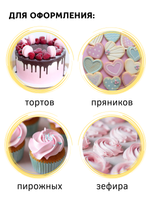 Мешок кондит. одноразовый [100шт]; HDPE; 27*53 см, ; прозр., CGPro