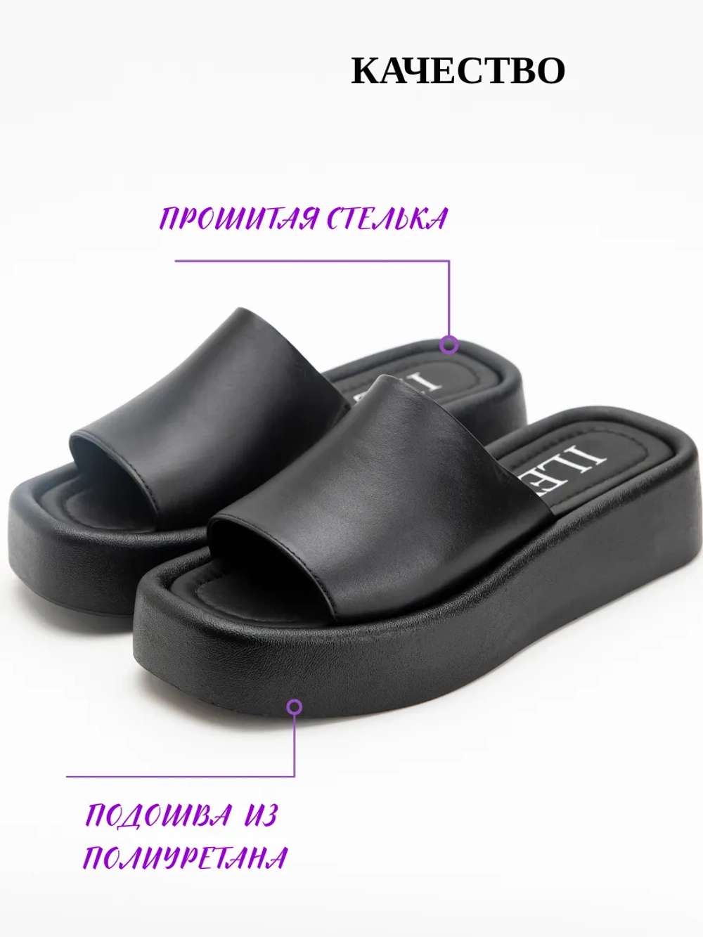 Шлепанцы кожаные натуральные на платформе