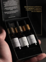 Подарочный набор дозаправок ароматизатора авто (2) — 3 рефила