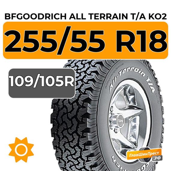 BFGoodrich All Terrain T/A KO2 255/55 R18C 109/105R XL