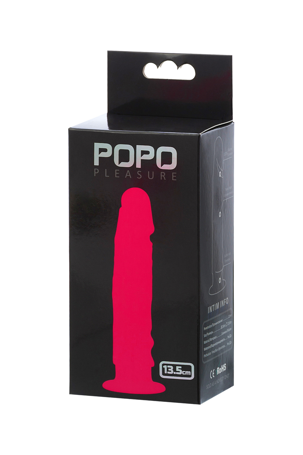 Фаллоимитатор TOYFA POPO Pleasure силикон, розовый, 13,5 см