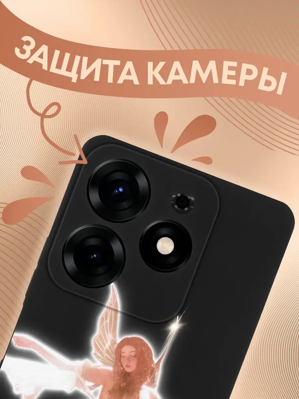 Чехол на Tecno Spark 10 Pro