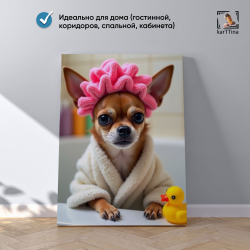 Картина karTTina "Амстафф щенок" 30х40 см