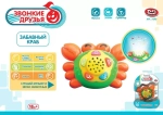 7690/DT/Проектор "Крабик" на бат. музыка и звуки животных, колыбельные мелодии, на блист. 16,5*5*22/