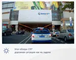 Видеорегистратор для автомагнитол Teyes CC3 и CC4, 1920х1080p, контроль полос (ADAS), управление по USB, слот SD-карты