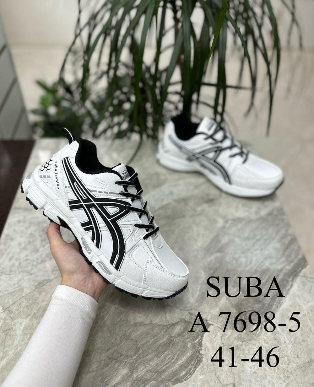 Кроссовки по 8 пар (41-46)р.
