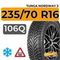 Tunga Nordway 3 235/70 R16 106Q шип.