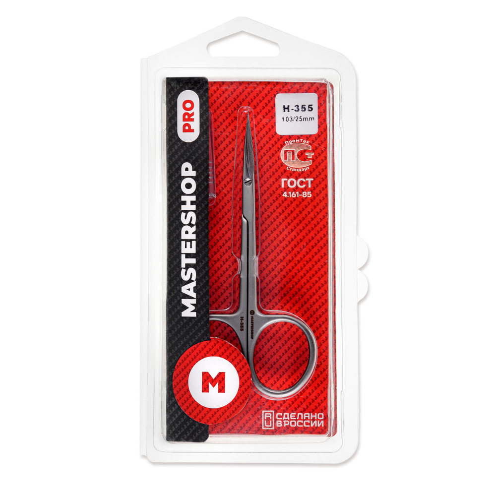 Ножницы для кутикулы H-355 (ЗАТ) матовые нержавеющая сталь Mastershop PRO