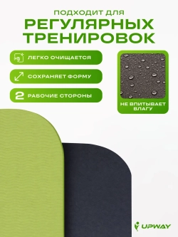 Набор для йоги и фитнеса: коврик, блоки 2 шт. и ремень
