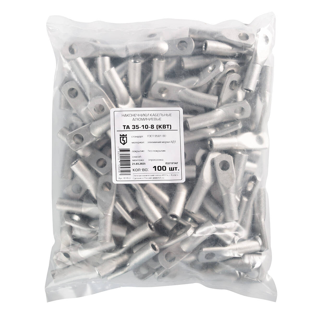 ta-35-10-8_userpack_11384808.jpg