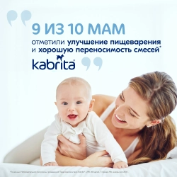 Каша Kabrita молочная 7 злаков банан 180г