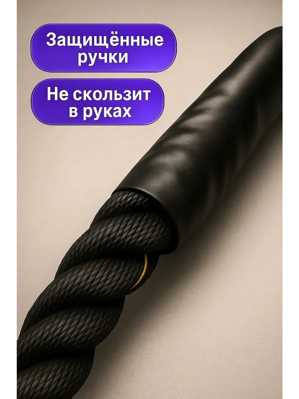 Канат спортивный тренировочный для кроссфита 15 метров